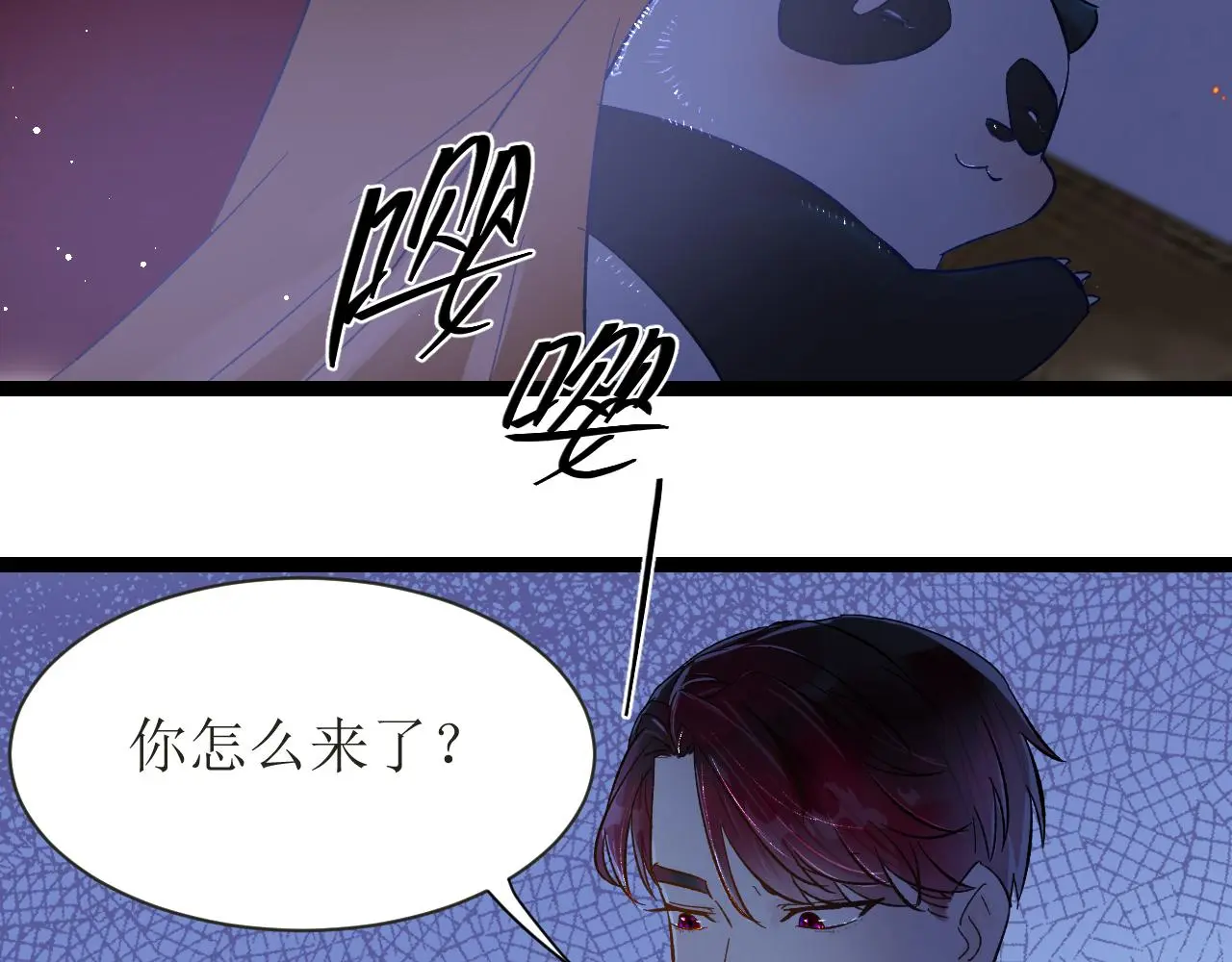 第五话 成为同事了！！！135