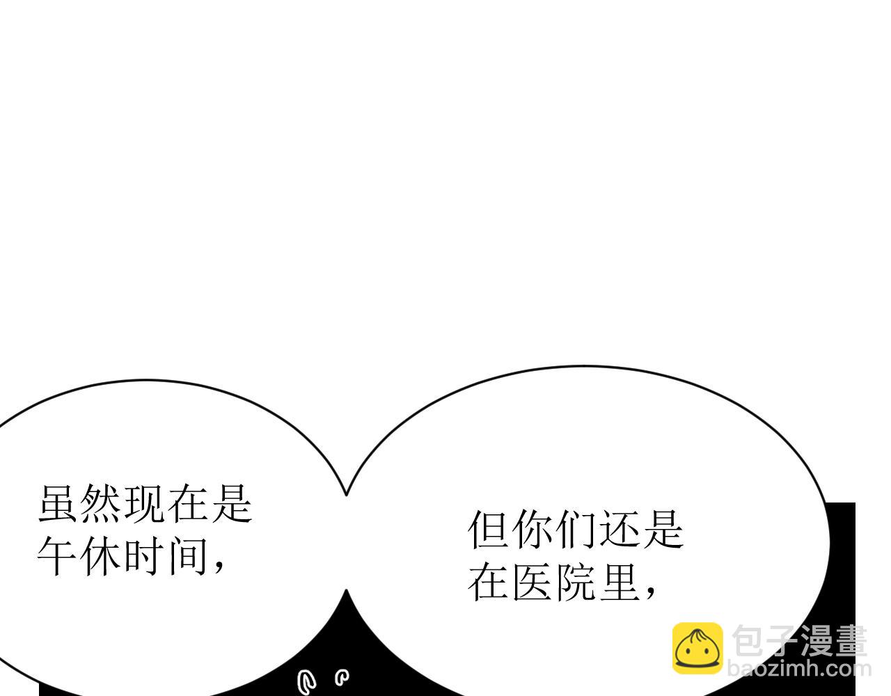 第四话下102