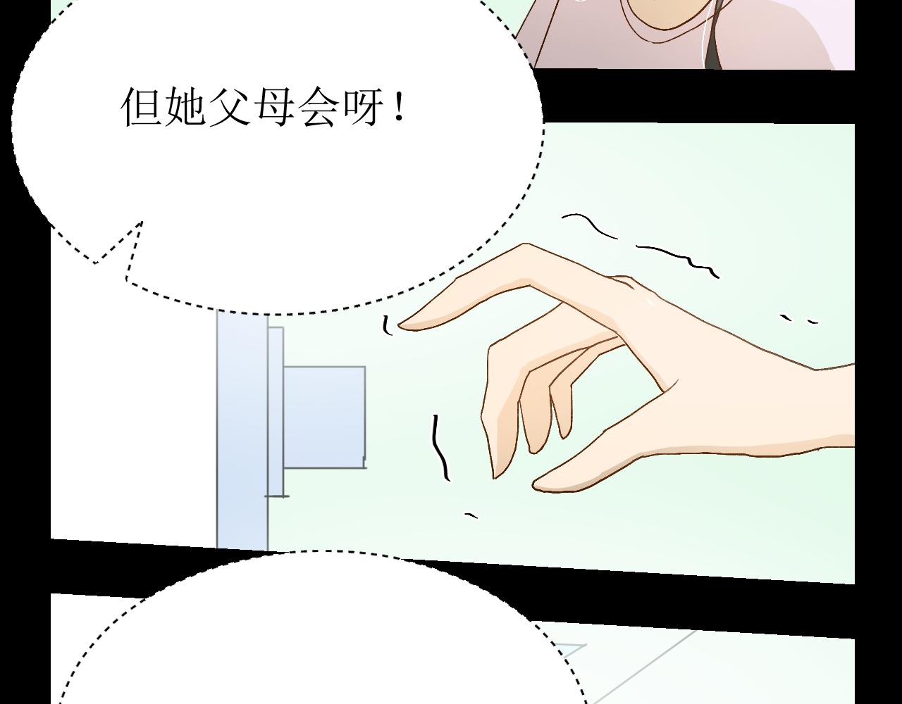 第三话 又回来了……92