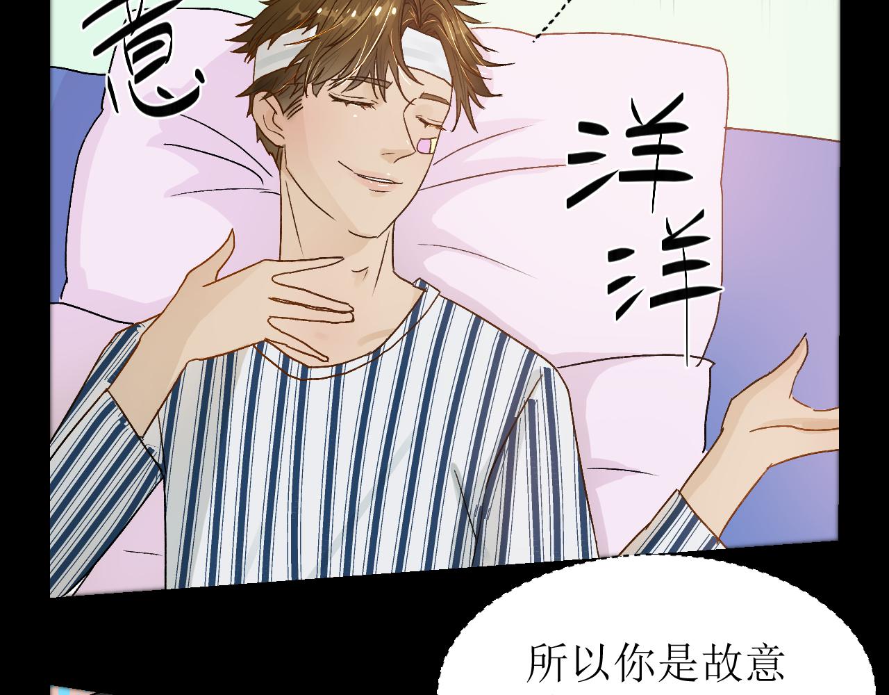 第三话 又回来了……104