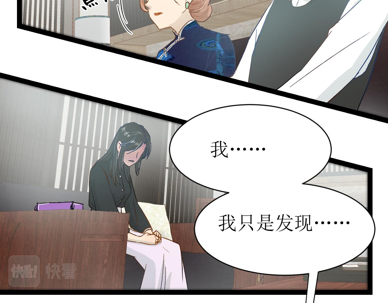 第三话 又回来了……58
