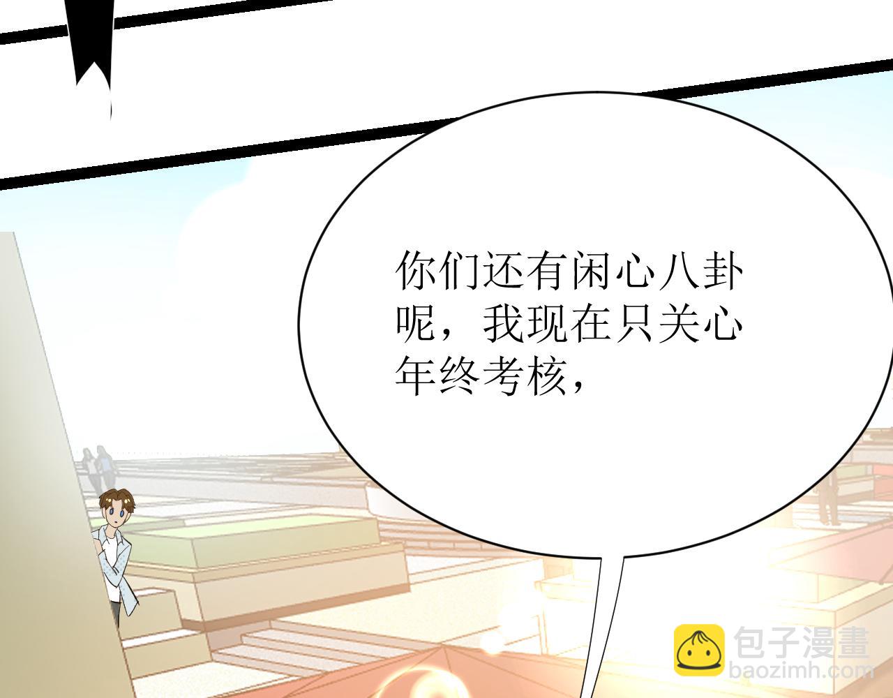 第四话下23