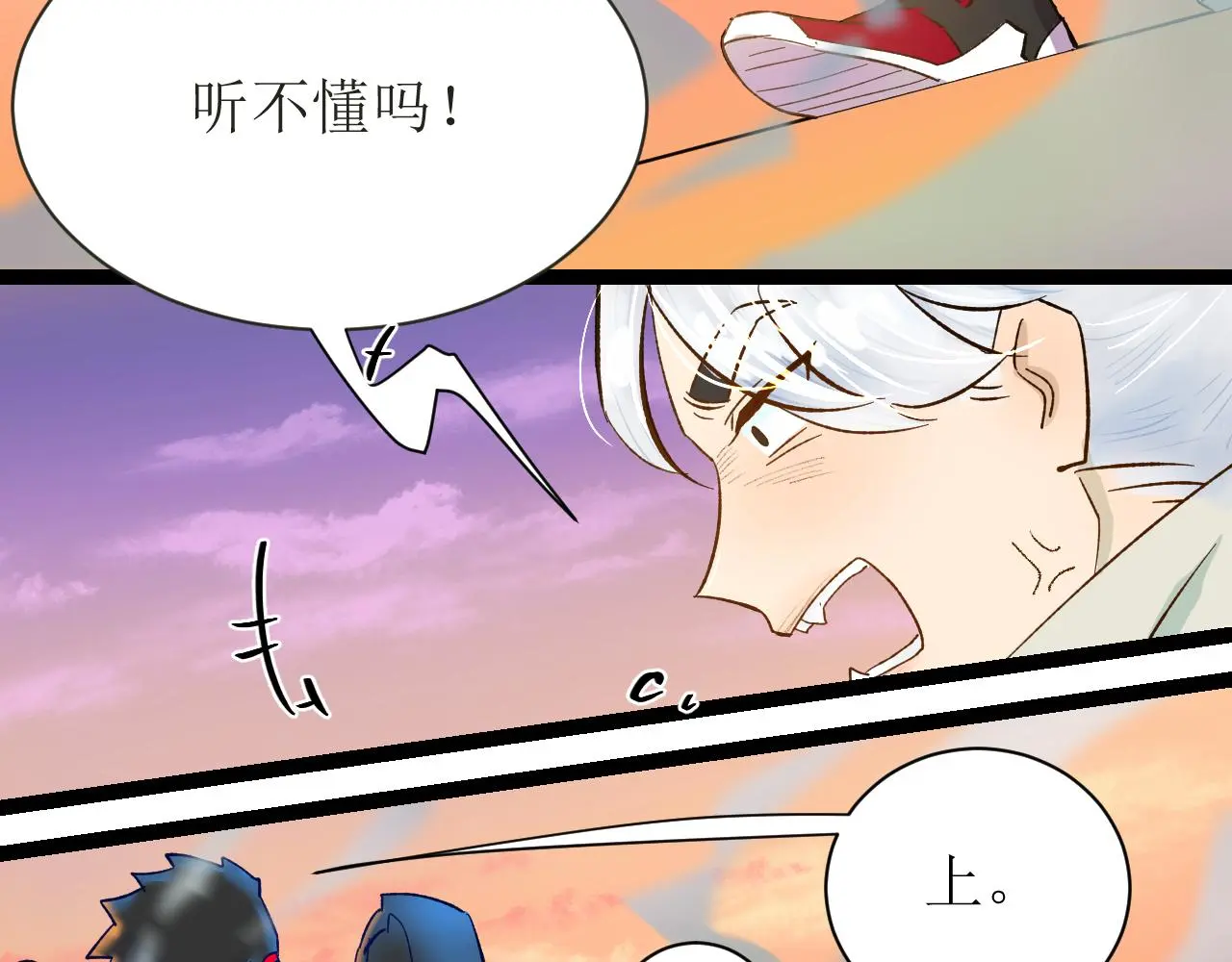 第五话 成为同事了！！！119