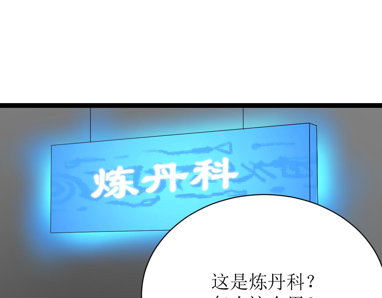 第四话下116