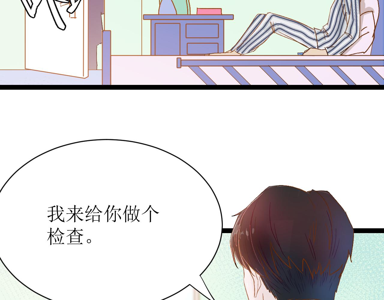 第三话 又回来了……36