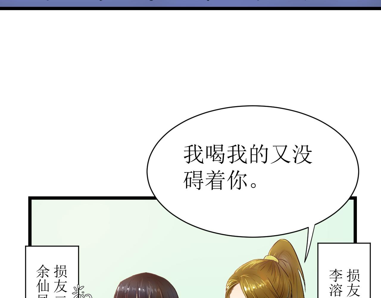 第二话19