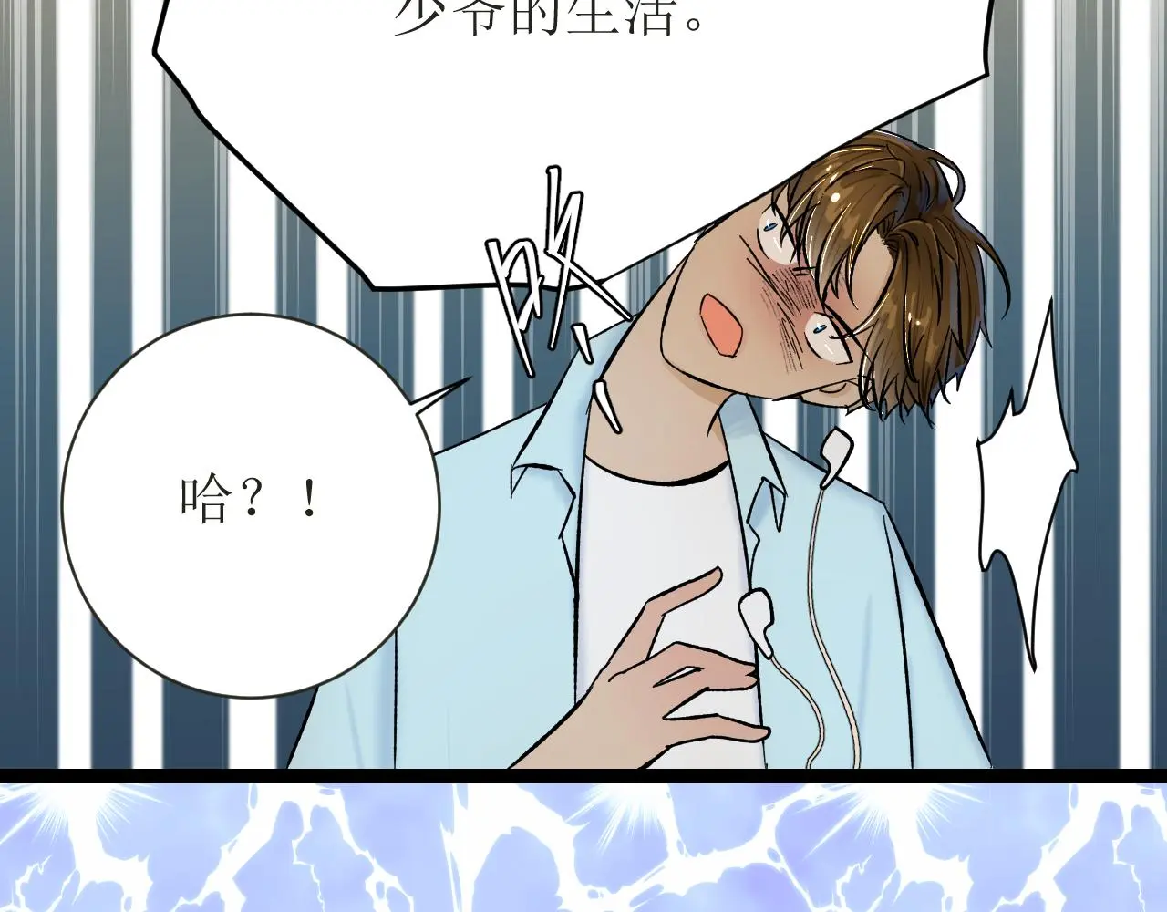 第五话 成为同事了！！！89