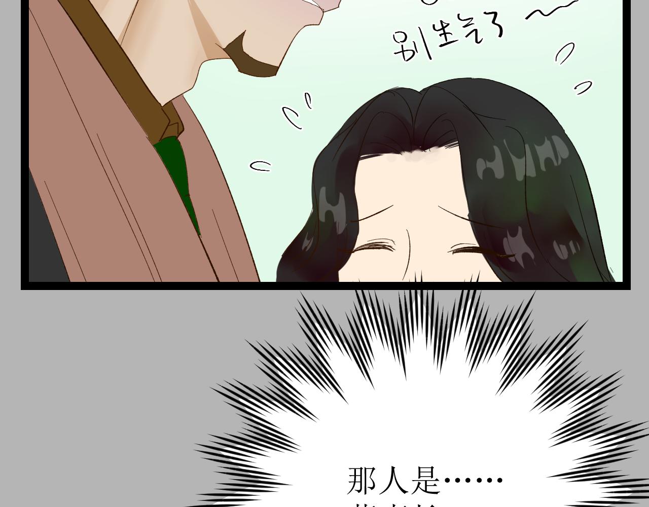 第四话下40