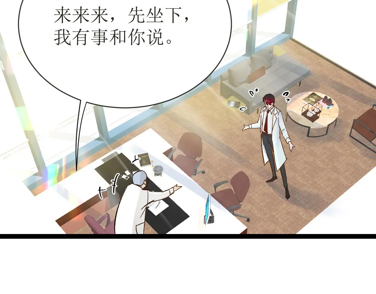 第五话 成为同事了！！！25