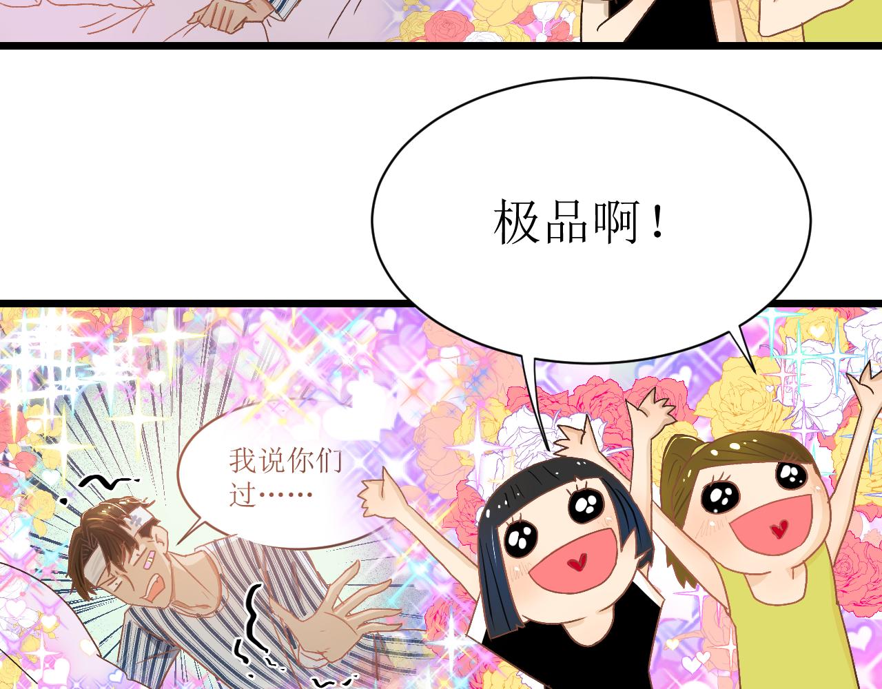 第二话84