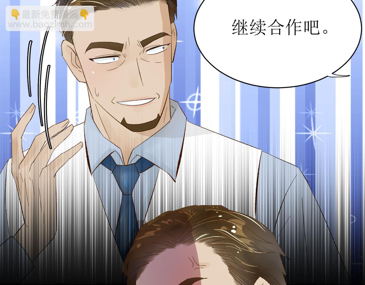 第四话下12