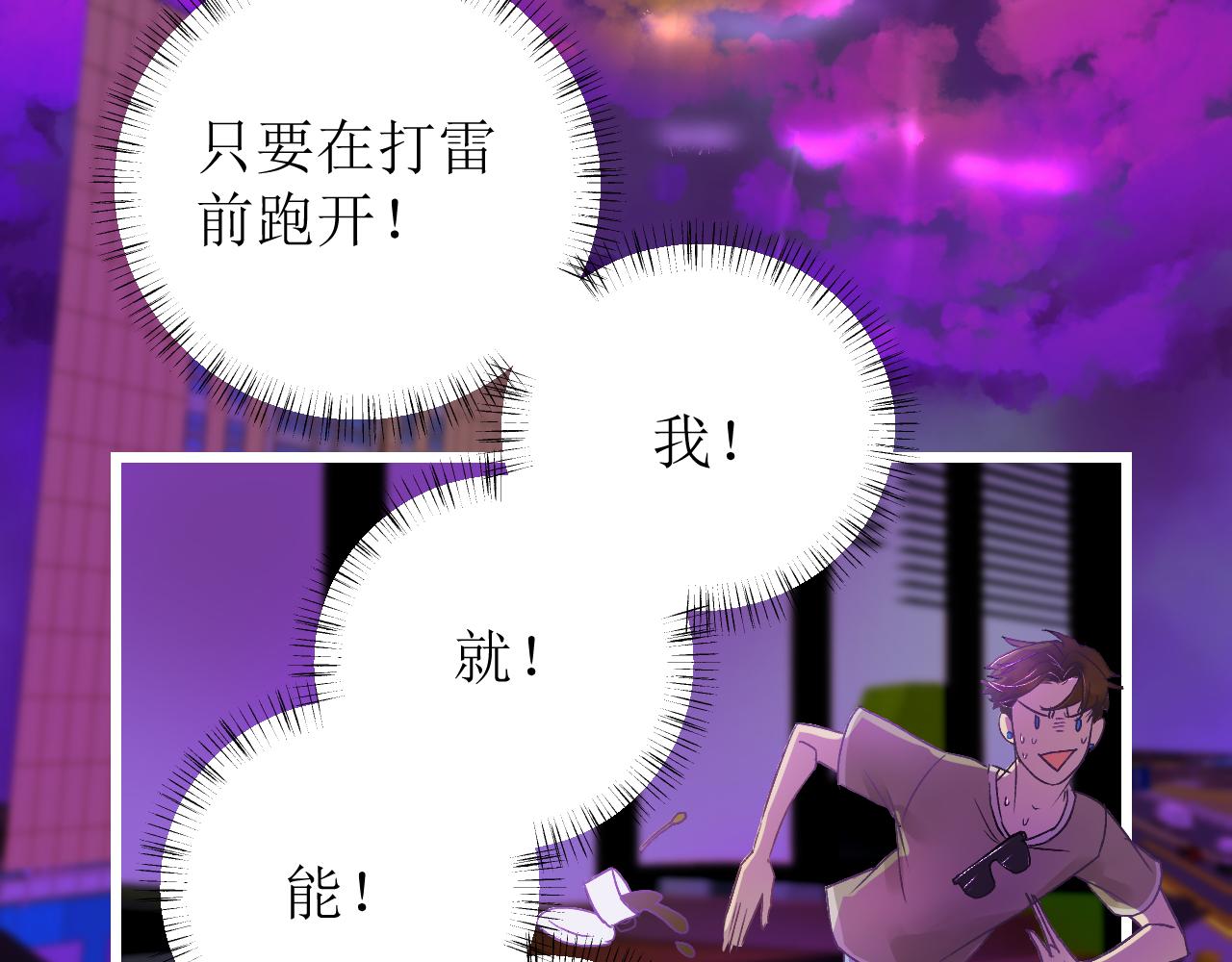 第三话 又回来了……133