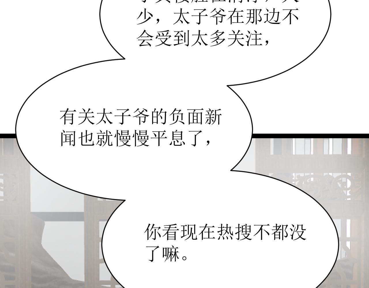 第四话下74