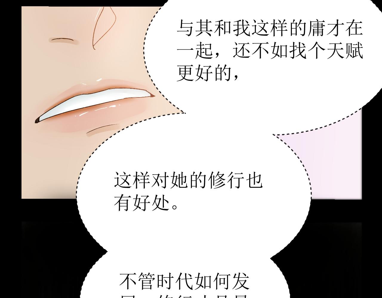 第三话 又回来了……113
