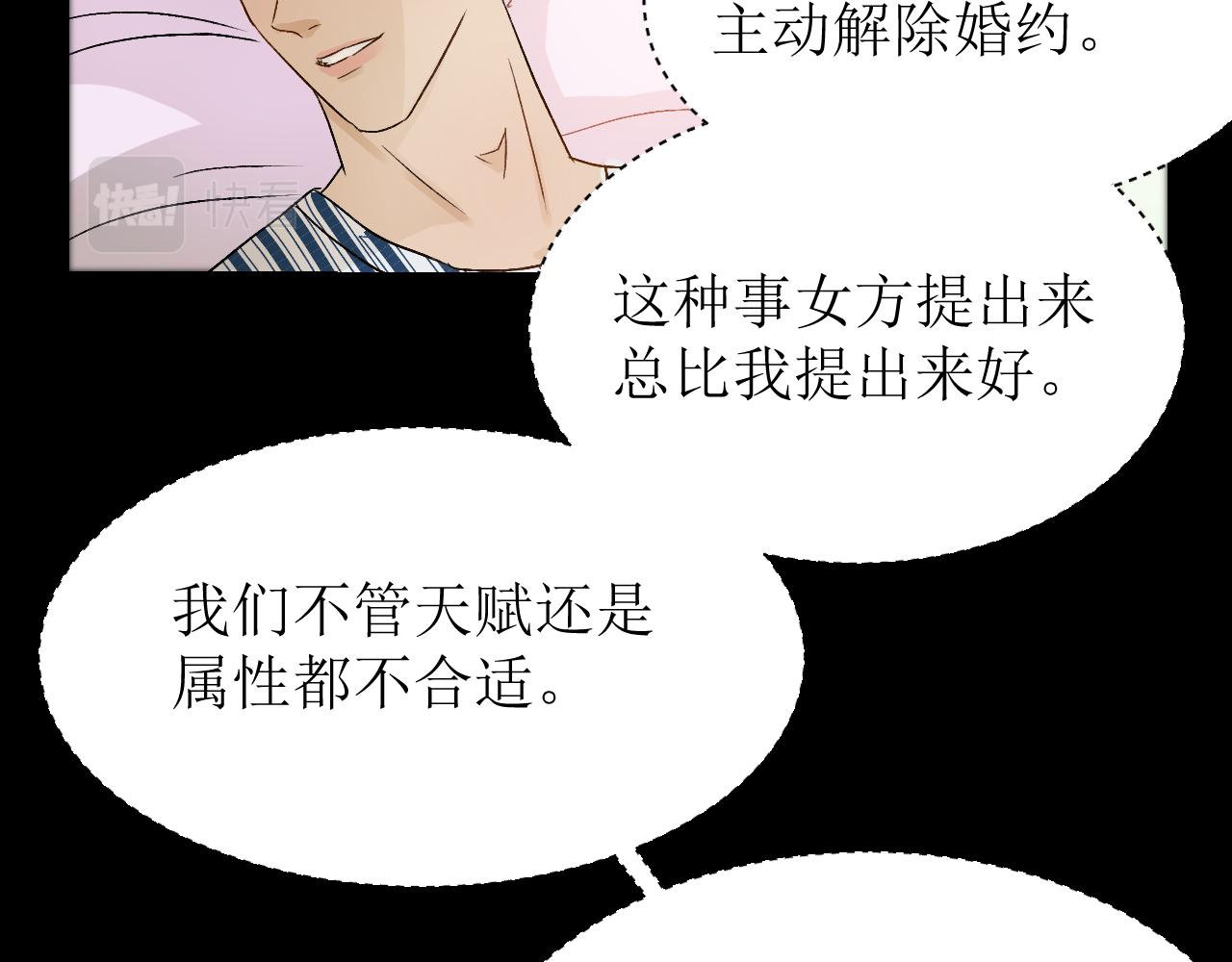 第三话 又回来了……112