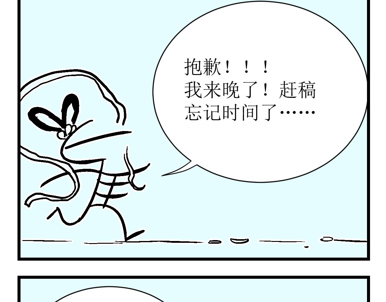 中秋特辑36