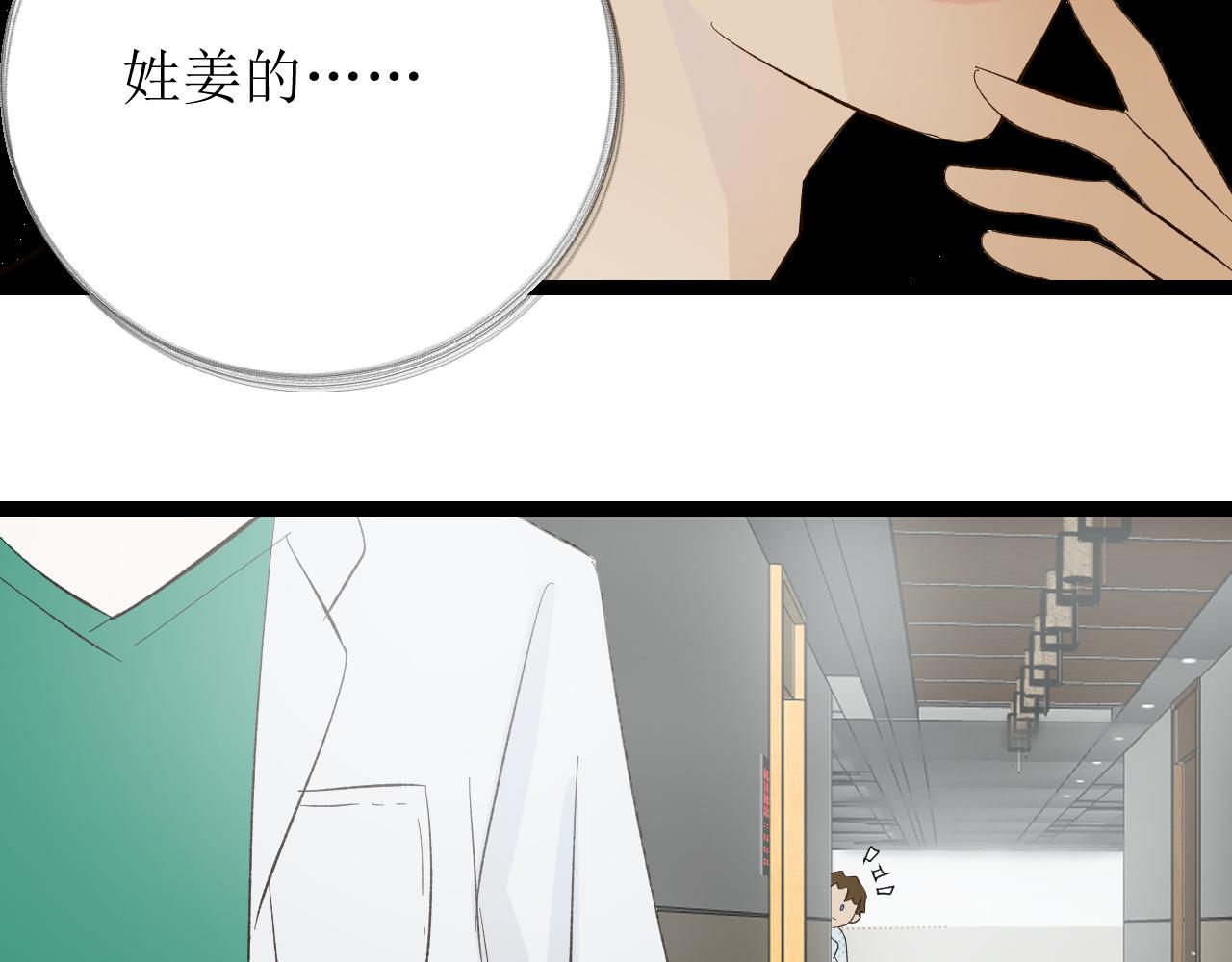 第四话下108