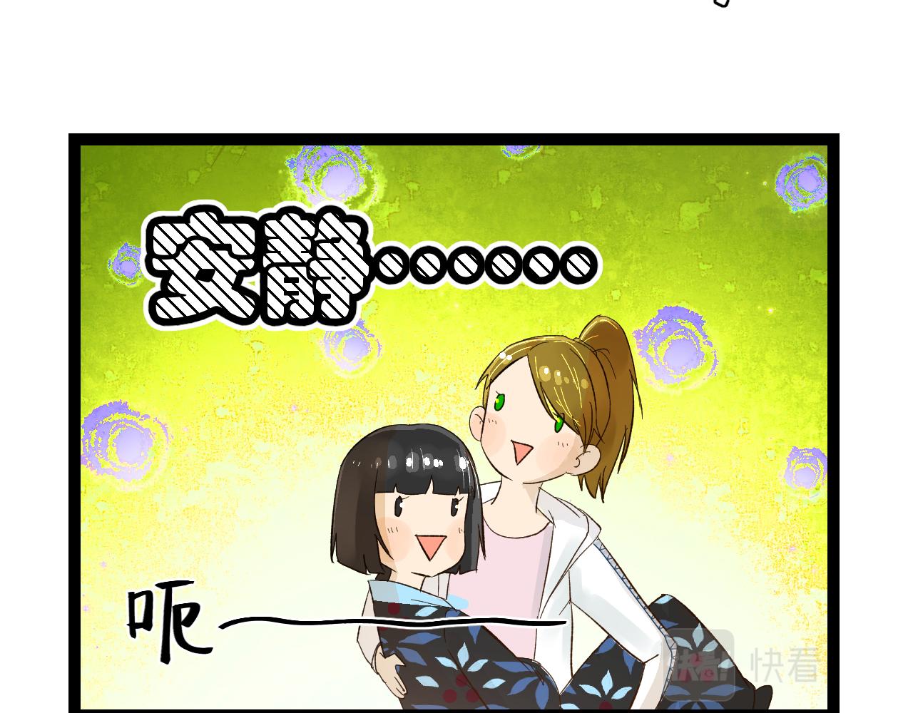 第四话（上）可能有的危机？32