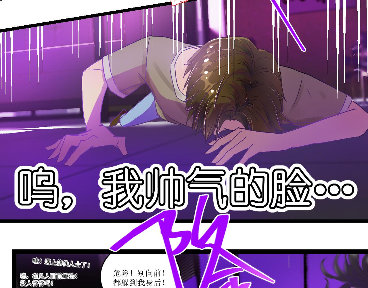 第三话 又回来了……136
