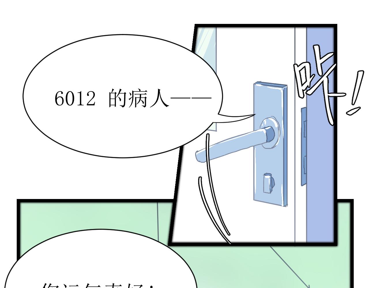 第二话65