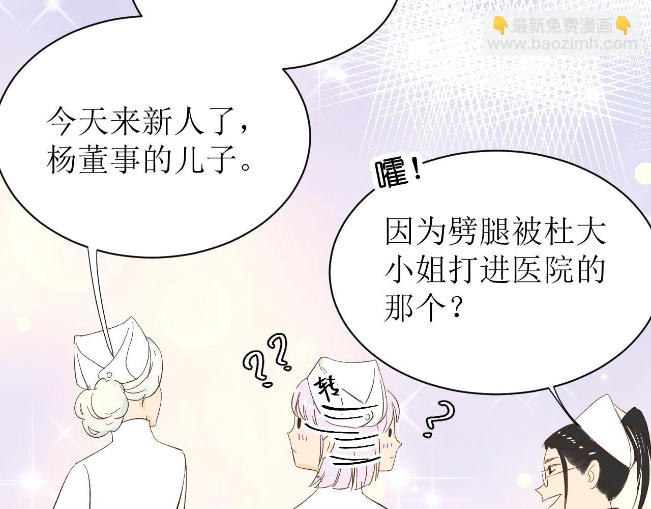 第四话下70
