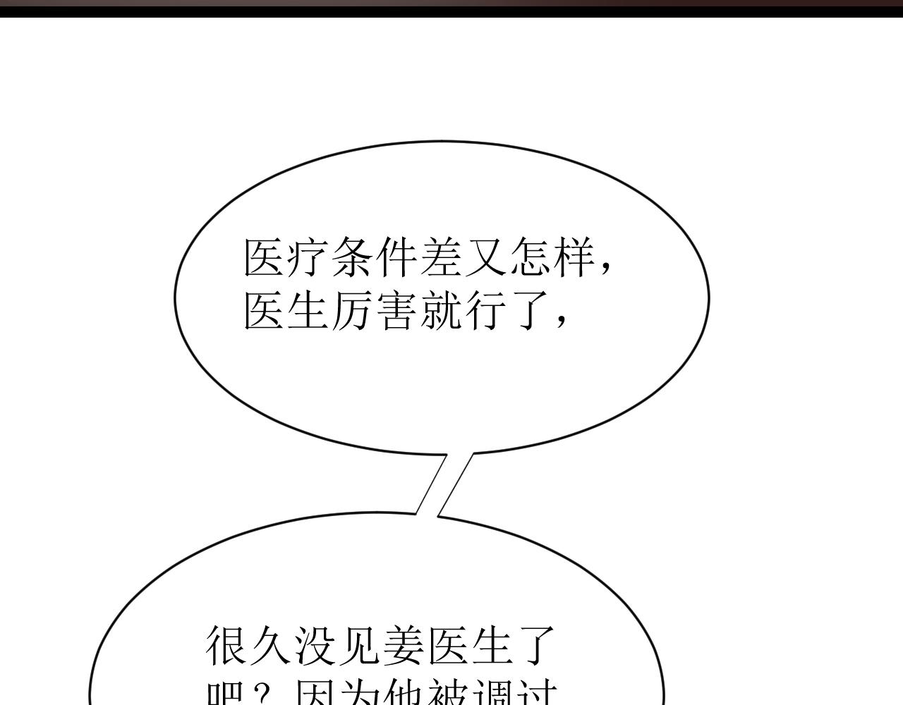 第四话下76