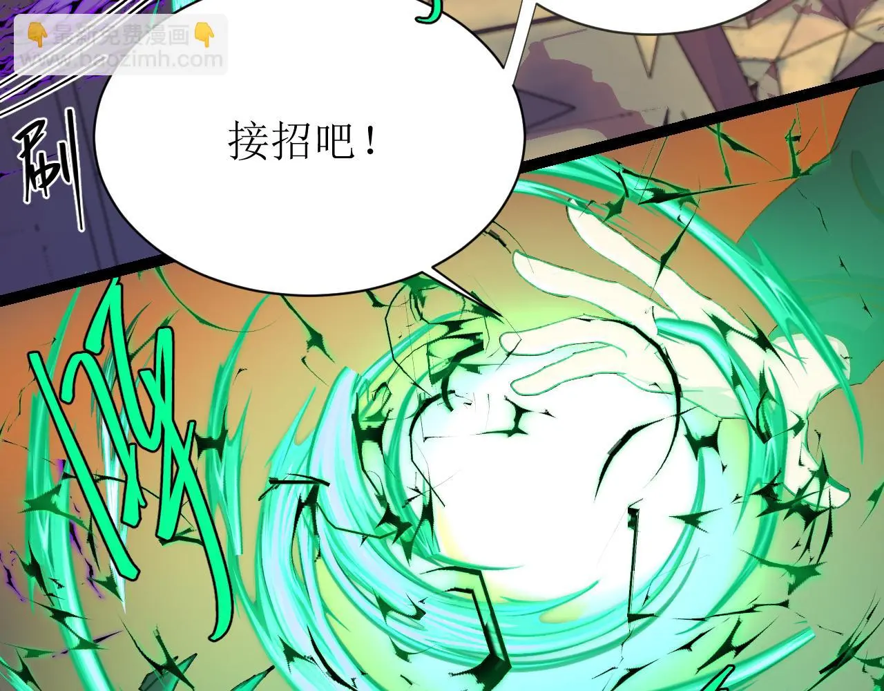 第五话 成为同事了！！！122