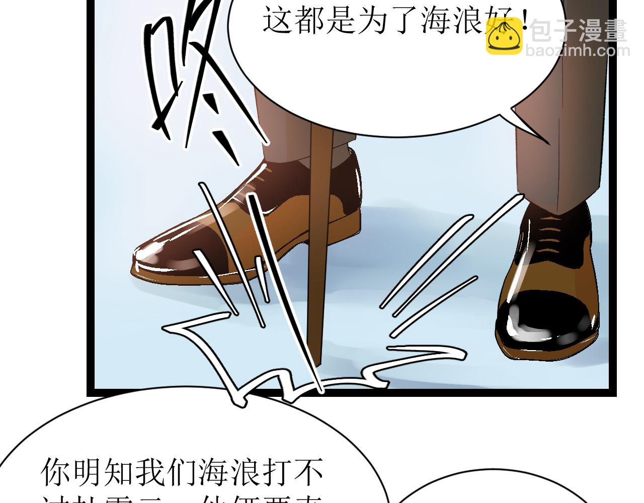 第四话（上）可能有的危机？78