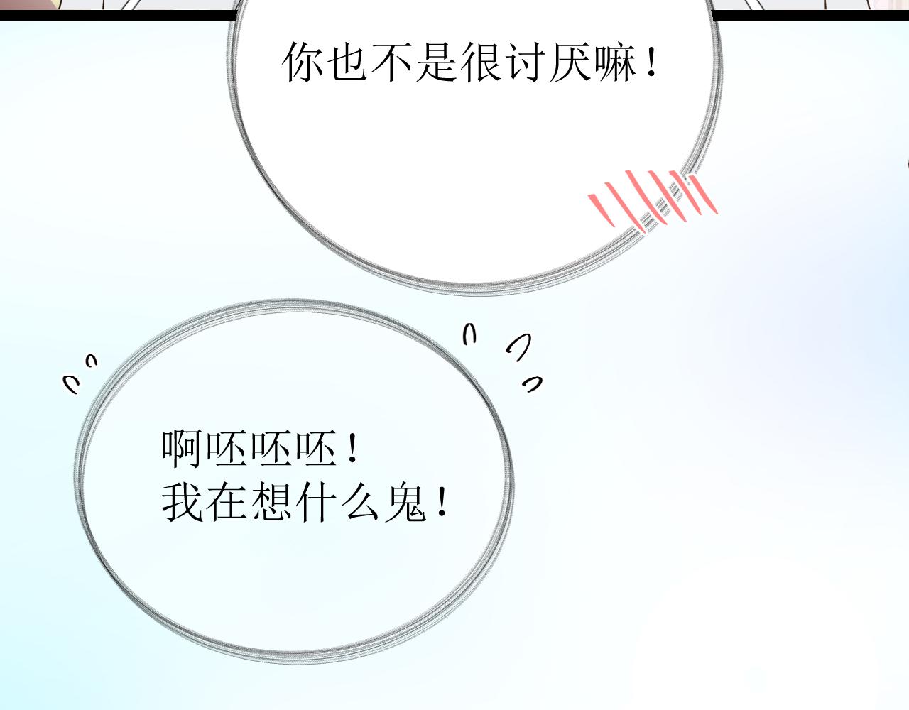 第四话下112