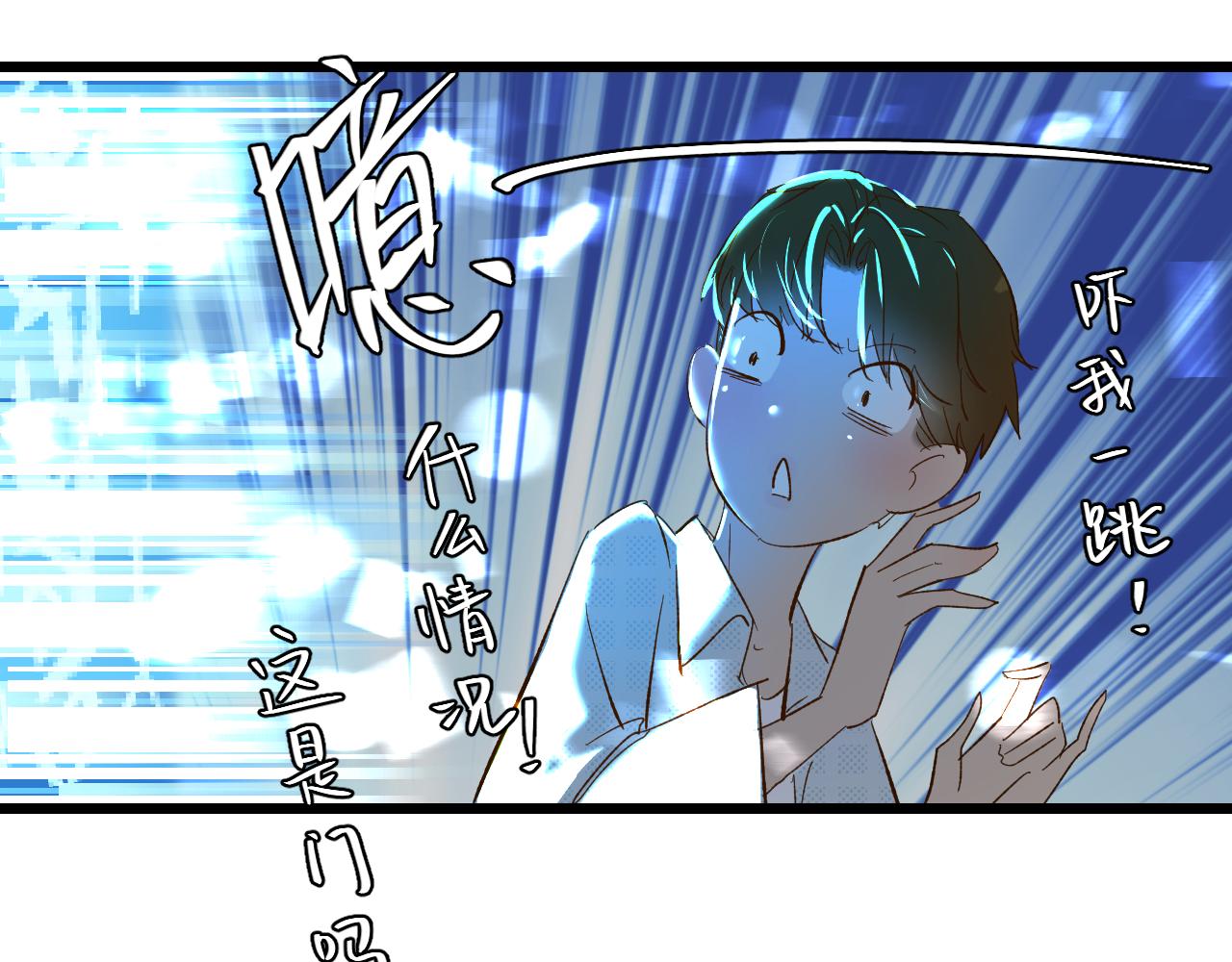 第四话下122