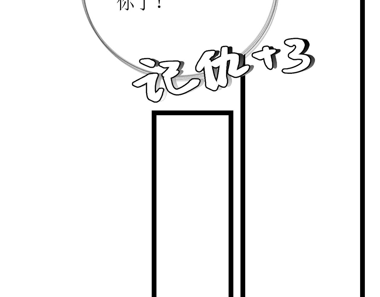 第四话下81