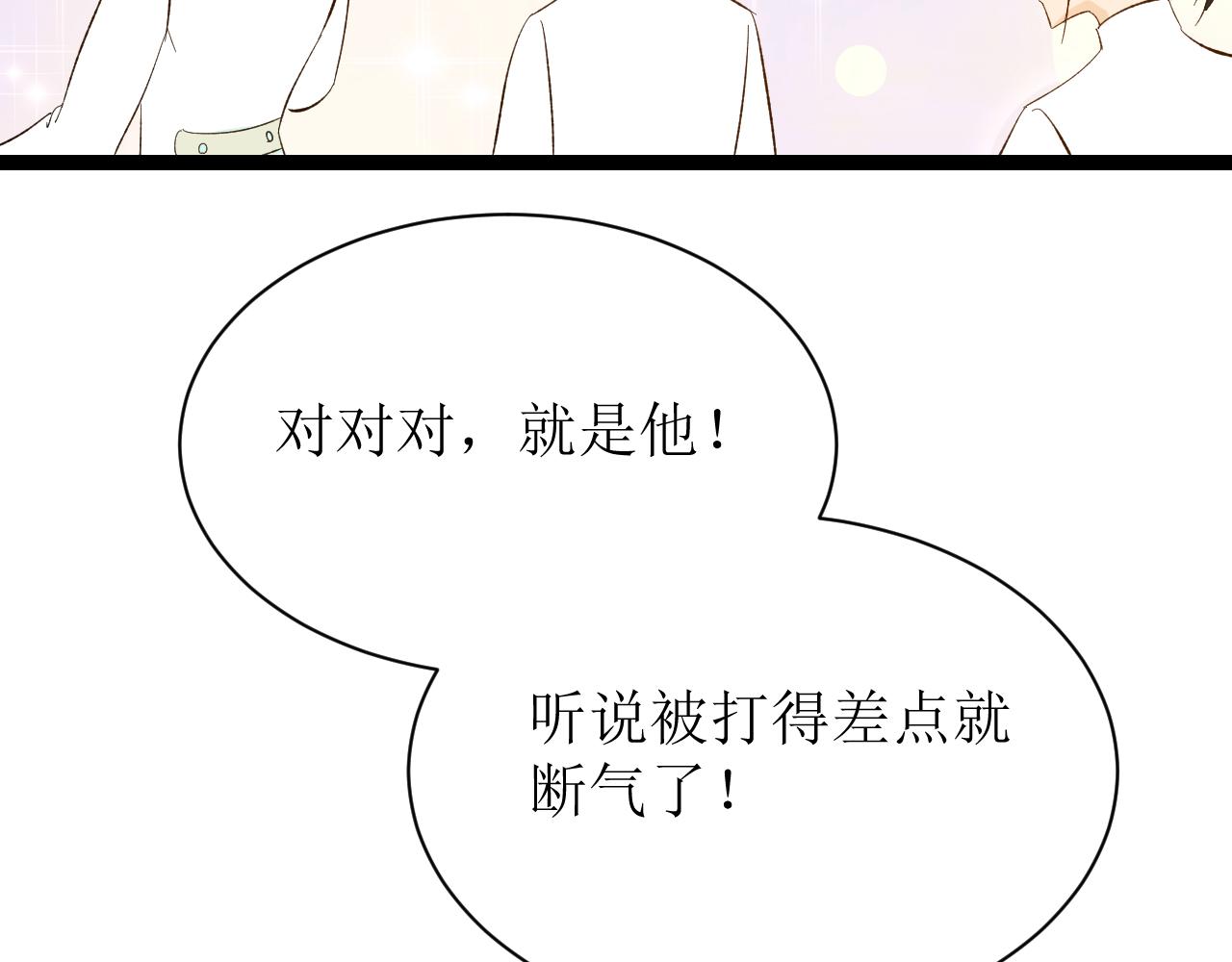 第四话下71