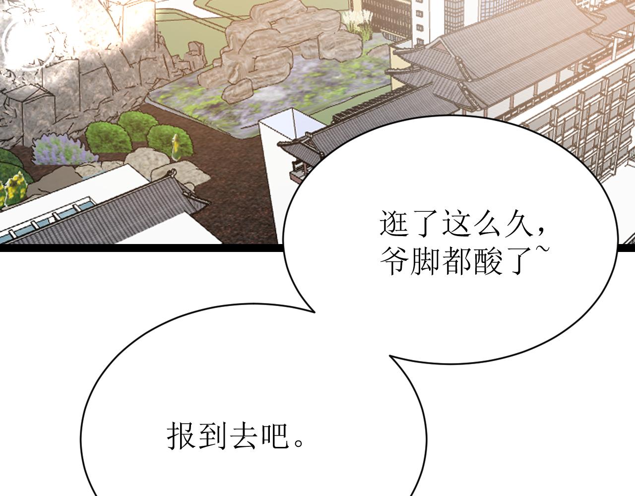第四话下114