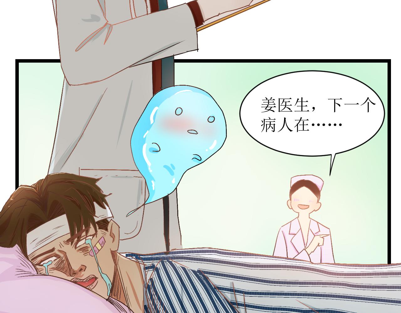 第二话79