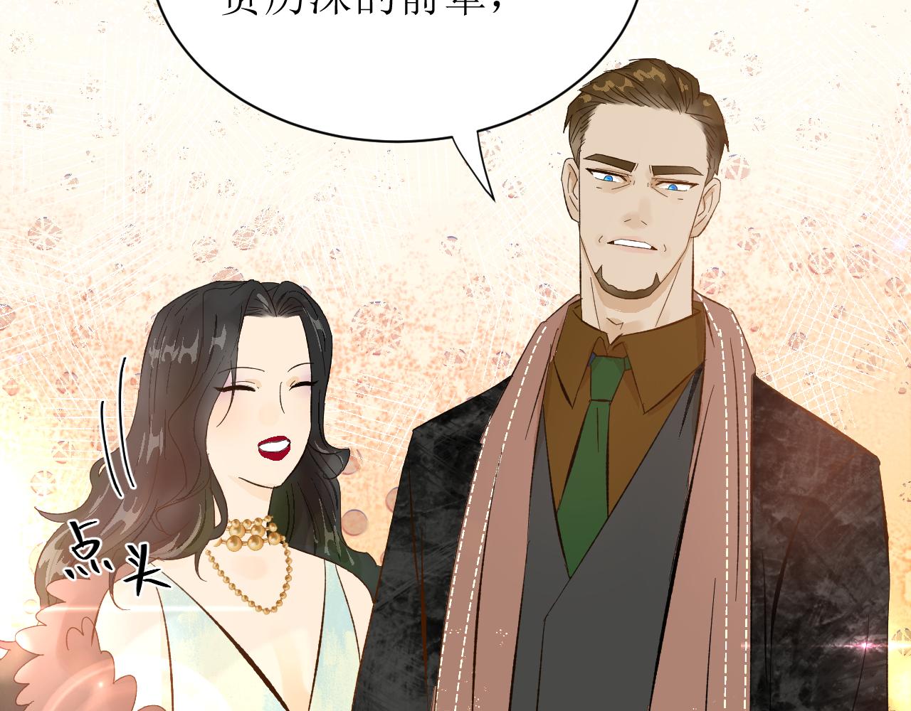 第四话（上）可能有的危机？103