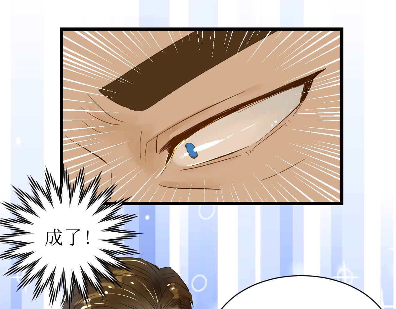 第四话下11