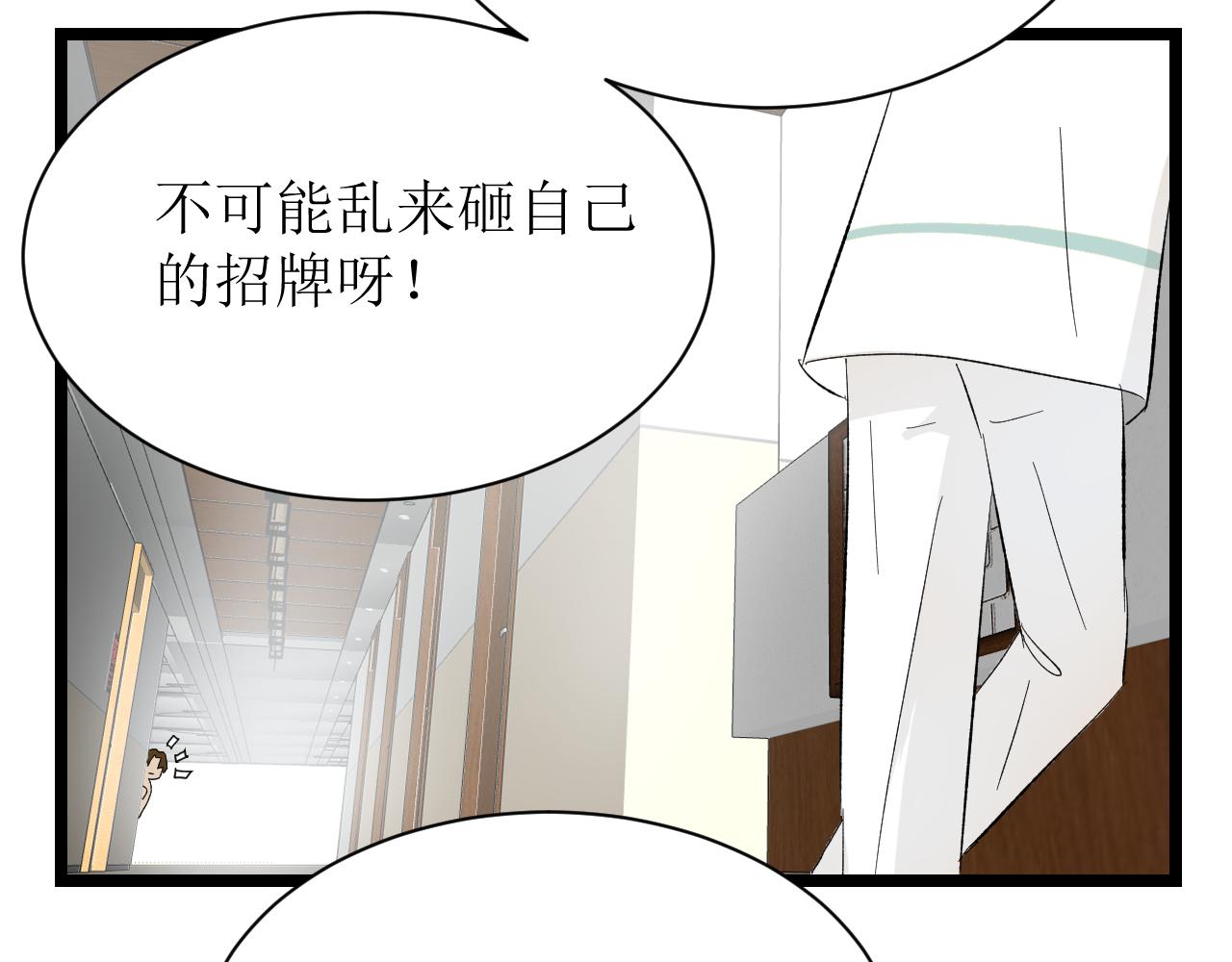 第四话下88
