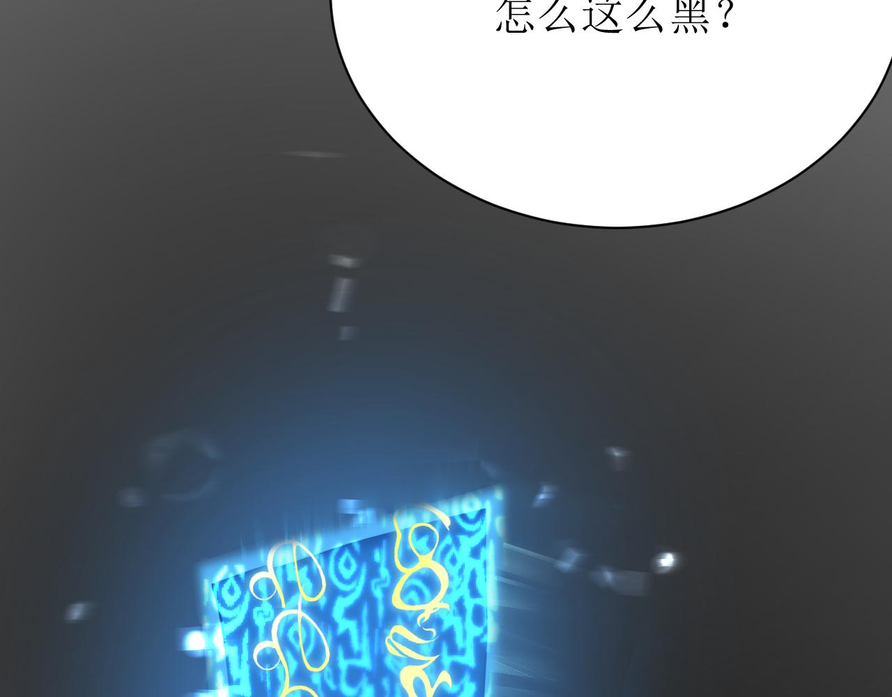 第四话下117