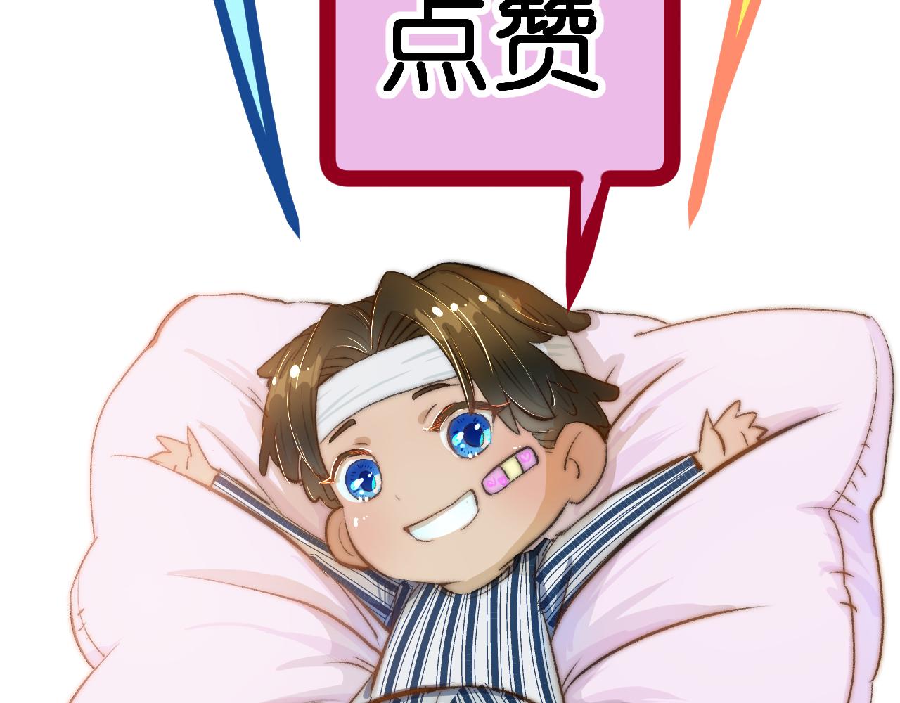 第二话96
