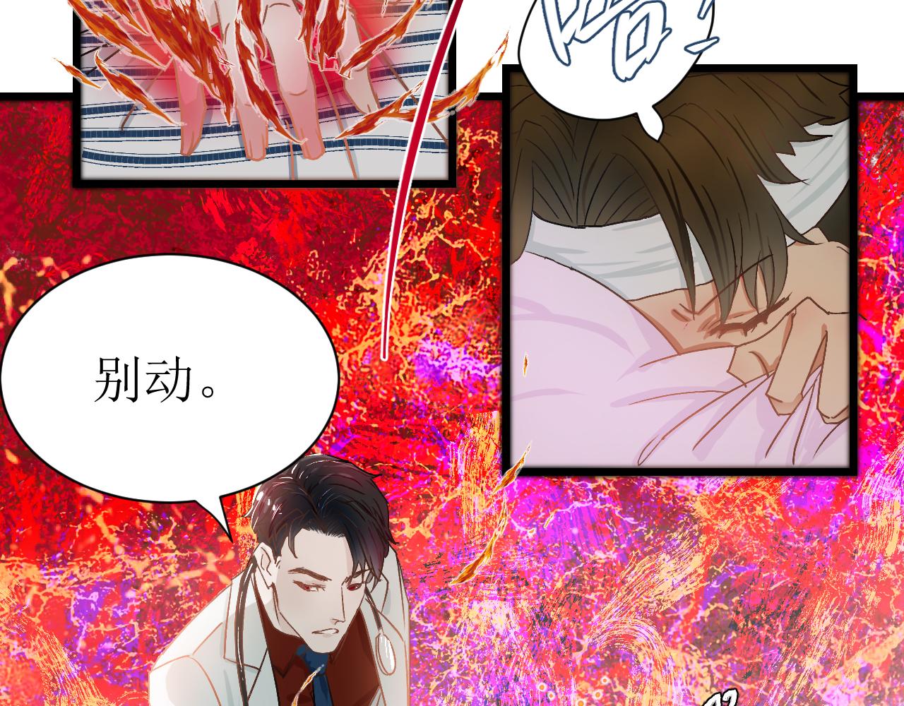 第二话73