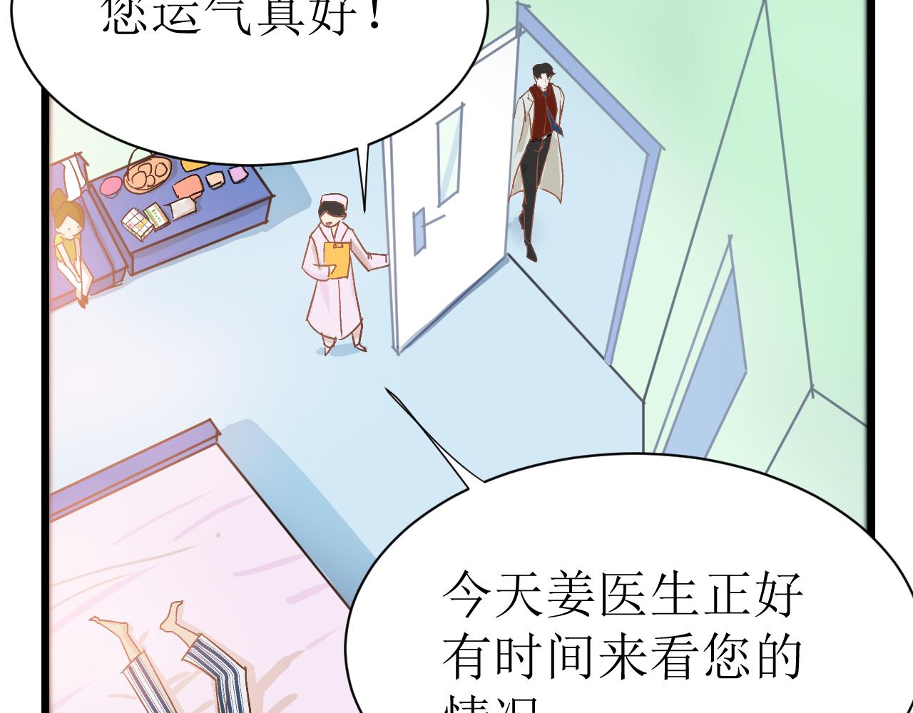第二话66