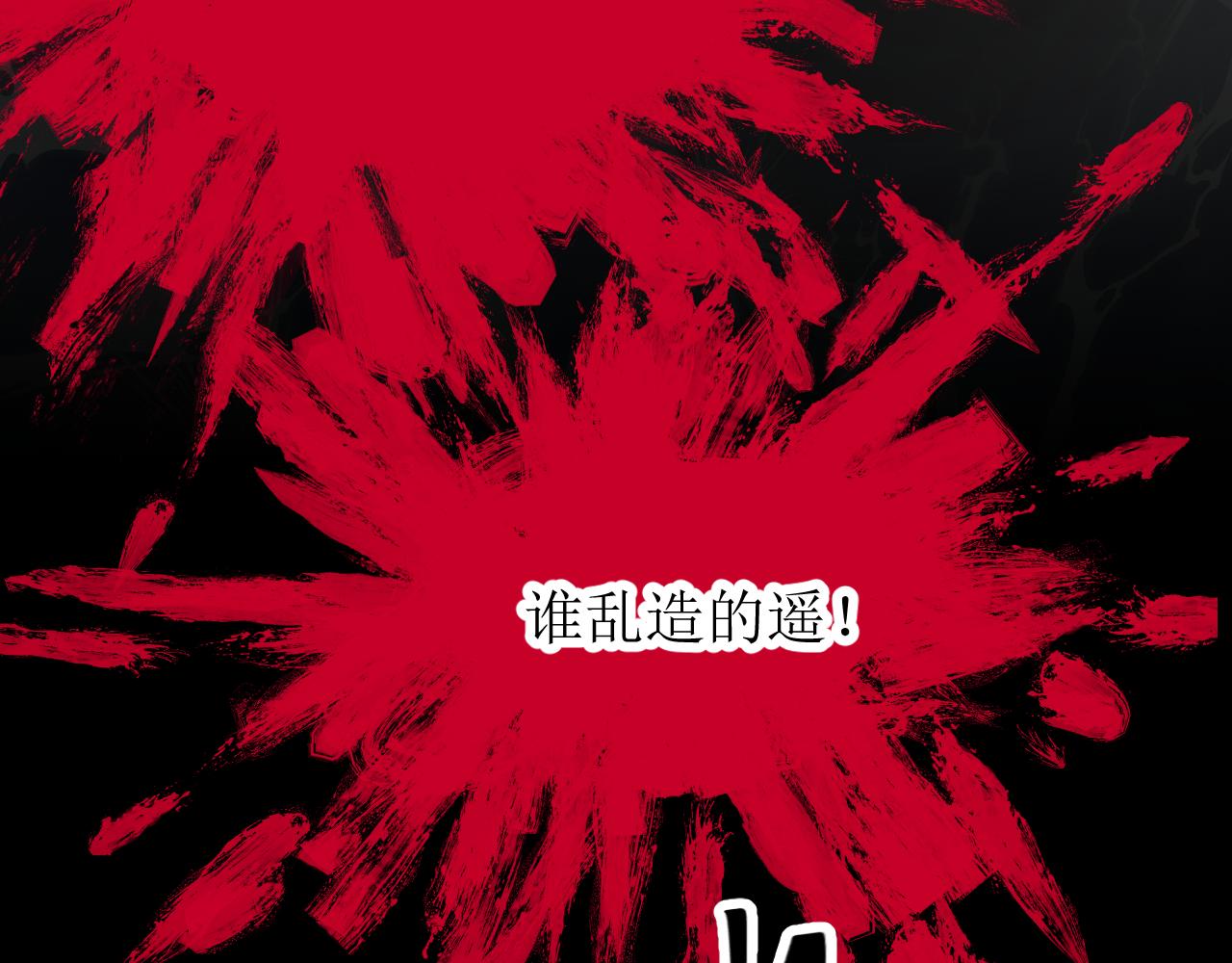 第三话 又回来了……32