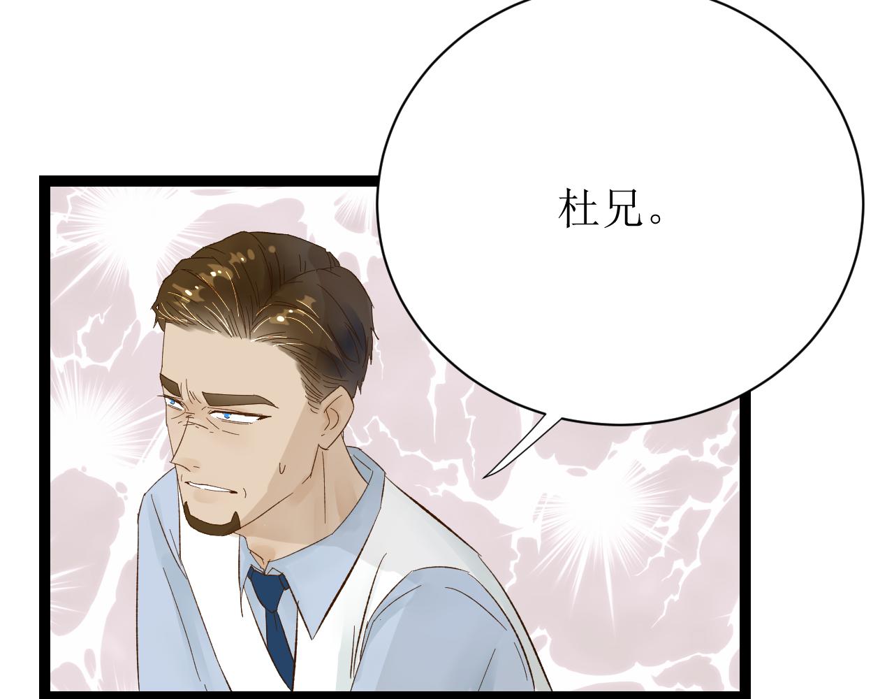 第四话下2