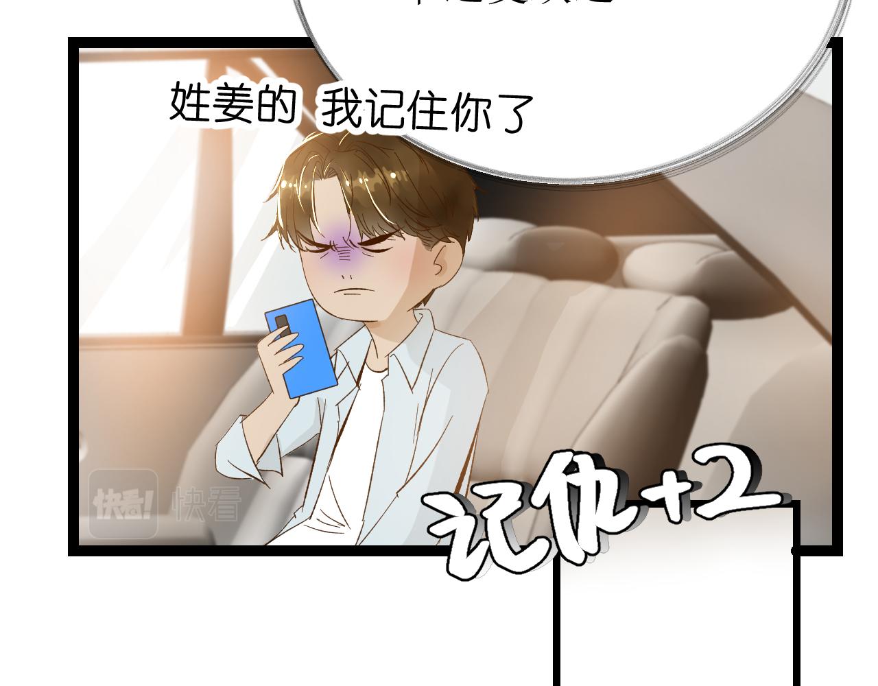 第四话下53
