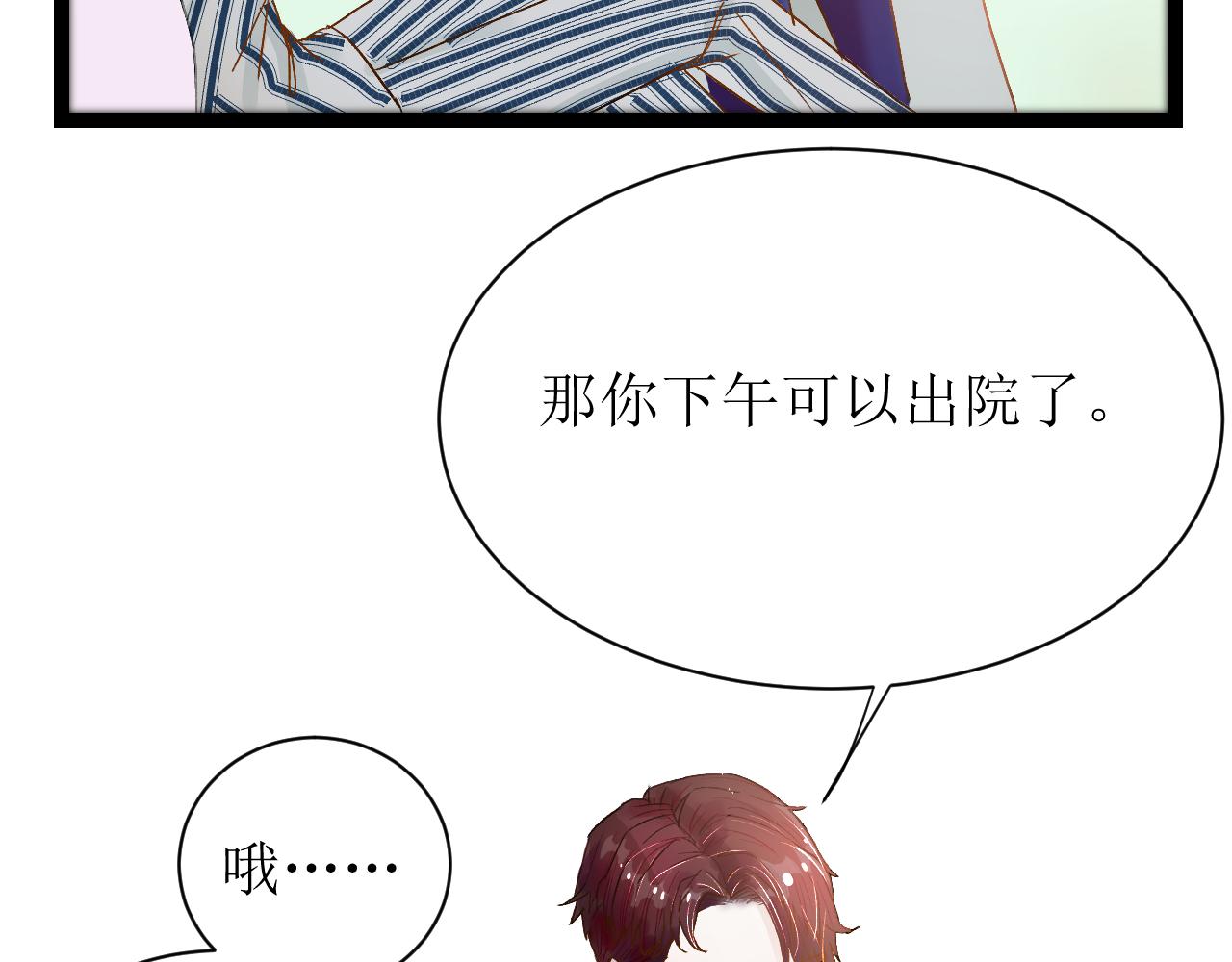 第三话 又回来了……46