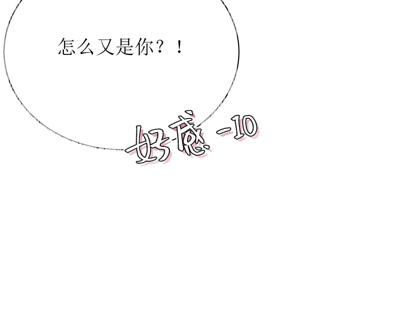 第五话 成为同事了！！！15