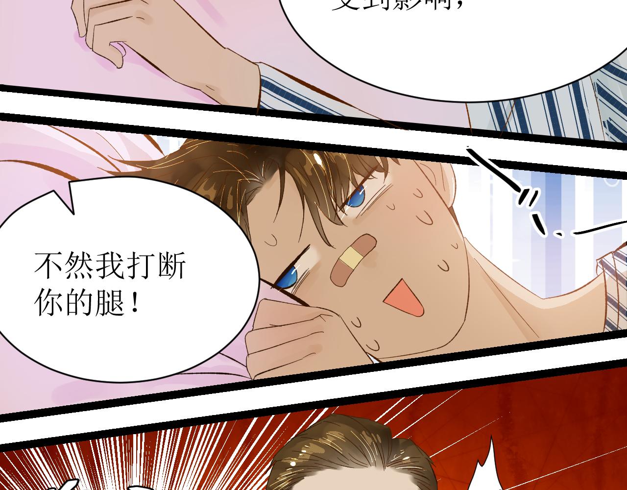 第四话（上）可能有的危机？93