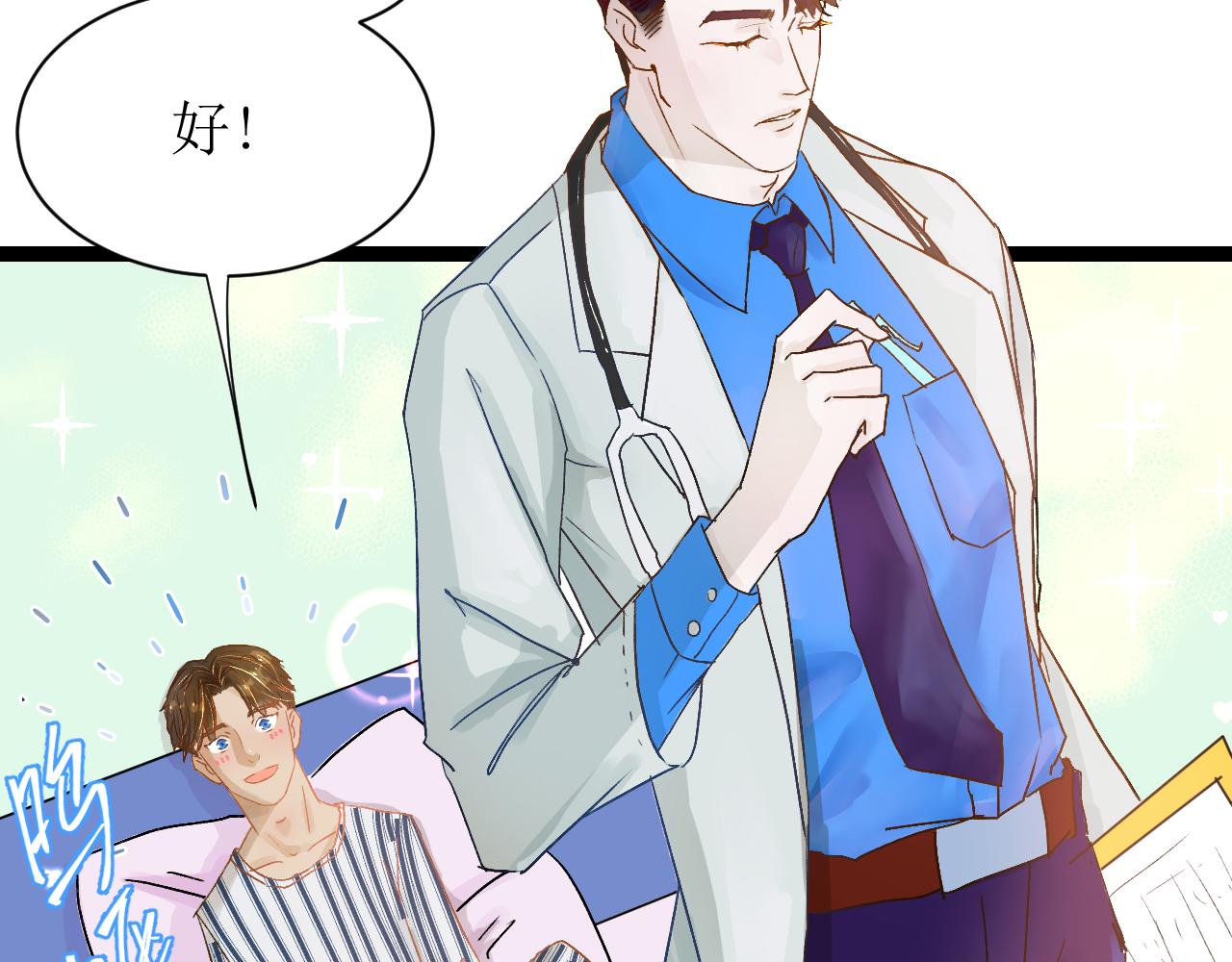 第三话 又回来了……47