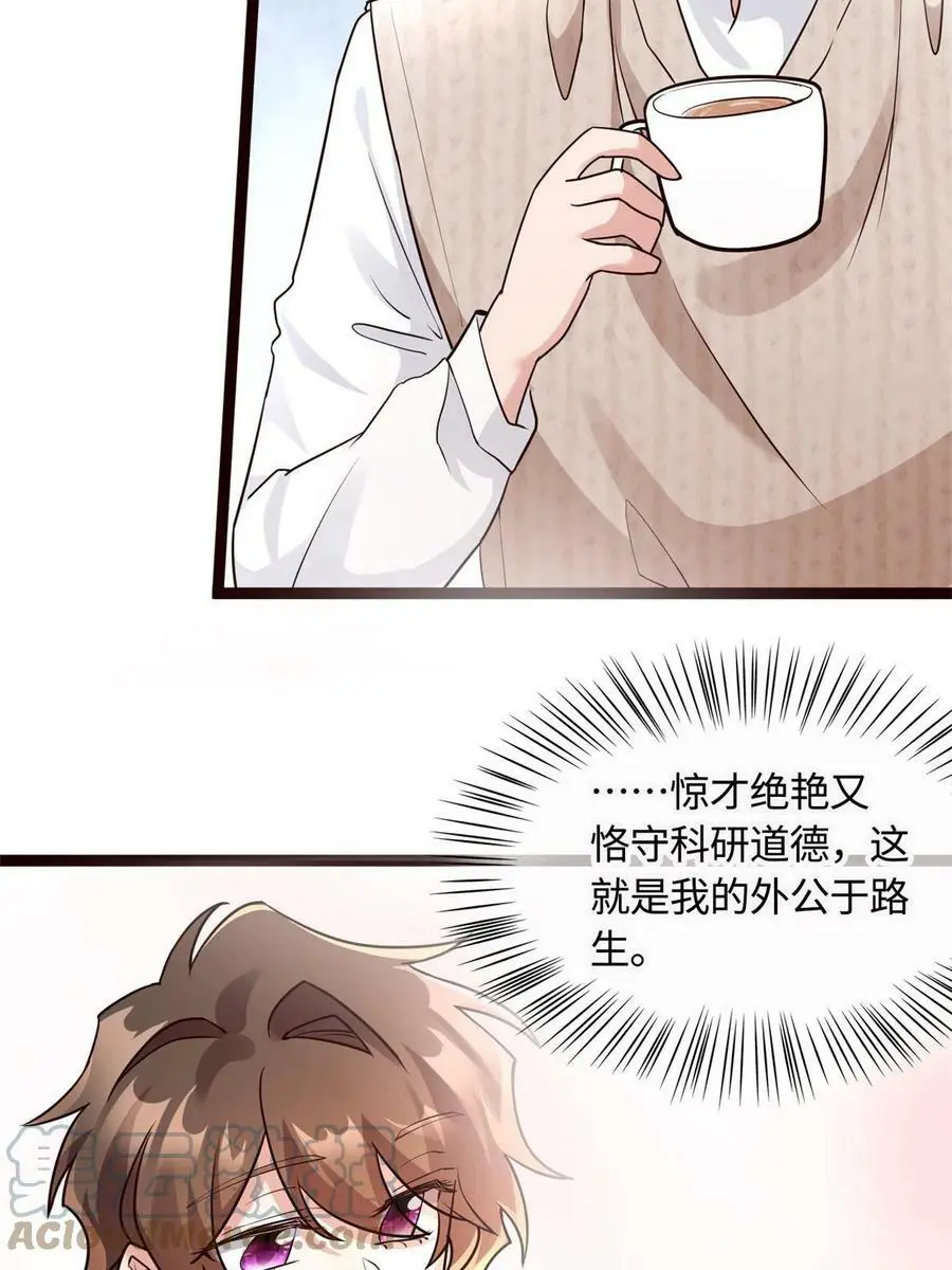 137 费小龟的来历15