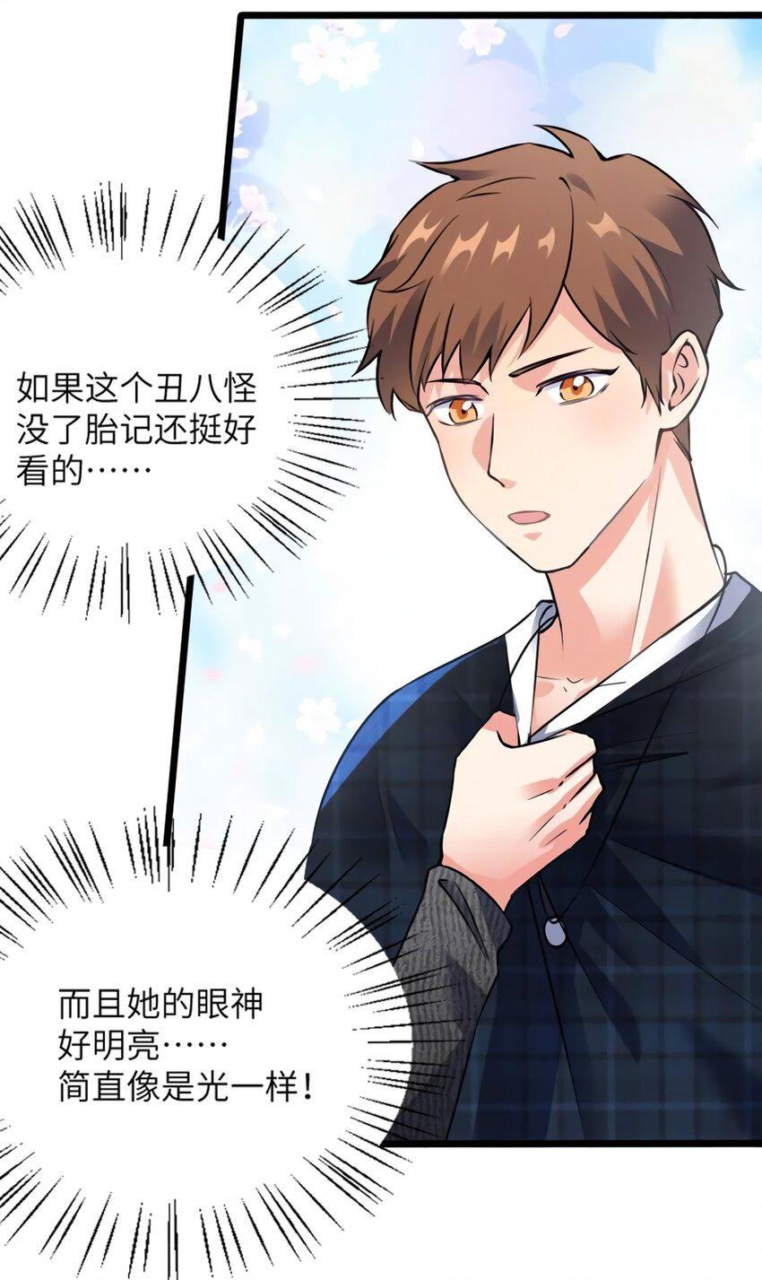 22 扮猪吃老虎，开始40
